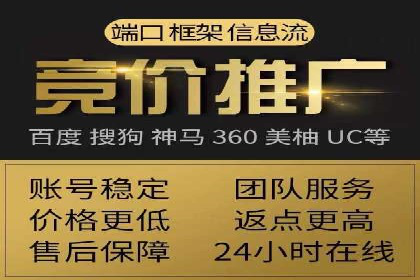 如何在短时间内成功开设信息流广告账户？——案例分享